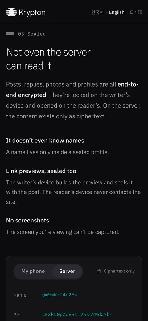 The Sealed section of krypton.today on a phone: text on end-to-end encryption, above a panel that shows a name and a bio as ciphertext.